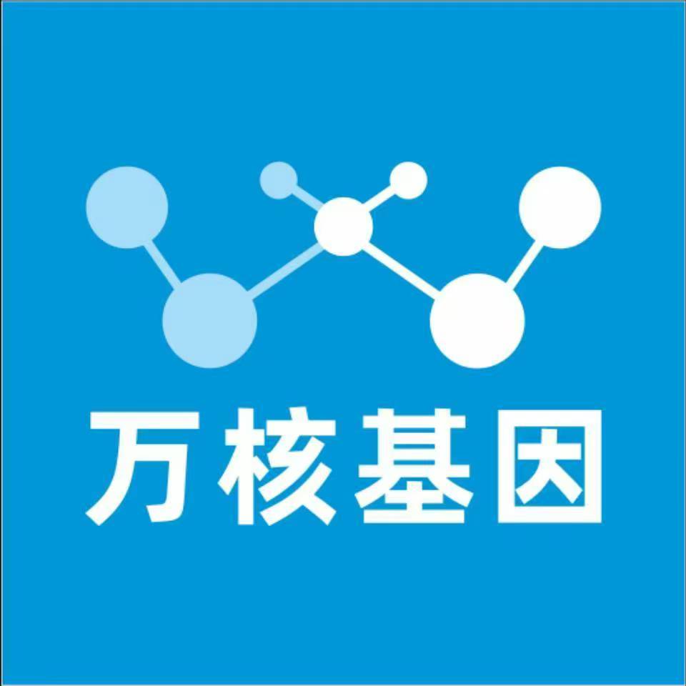 呼伦贝尔陈巴尔虎旗万核基因亲子鉴定